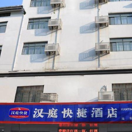 Hanting Express Suzhou Guanqian Bagian luar foto